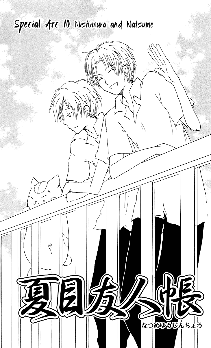 Natsume Yuujinchou Vol.13-Chapter.54.1-Special-Arc-10:-Nishimura-and-Natsume Image